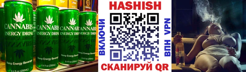 Печенье с ТГК конопля Кингисепп