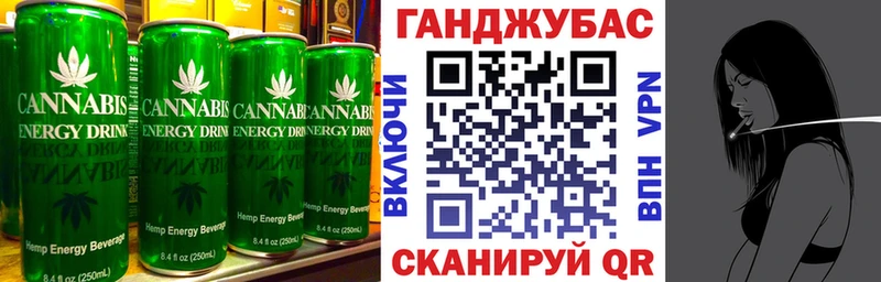 Еда ТГК конопля купить Кингисепп