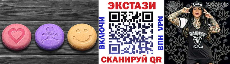 Экстази круглые  MEGA сайт  Кингисепп 