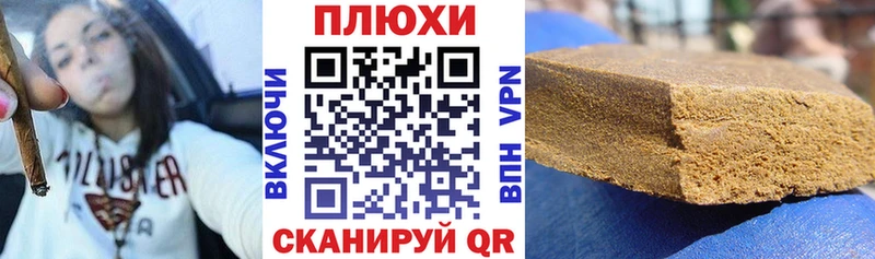 ГАШ Cannabis Кингисепп