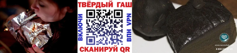 ГАШ гарик  гидра сайт  Кингисепп 