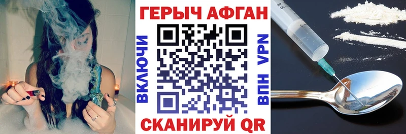 ГЕРОИН гречка  магазин продажи   Кингисепп 