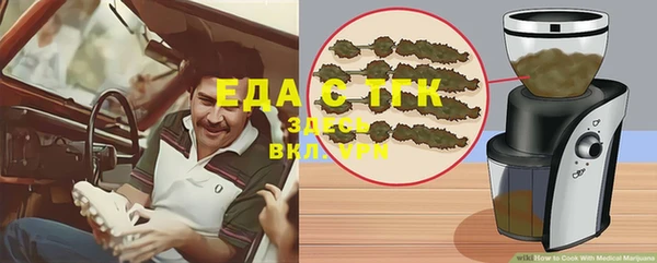 mix Абинск