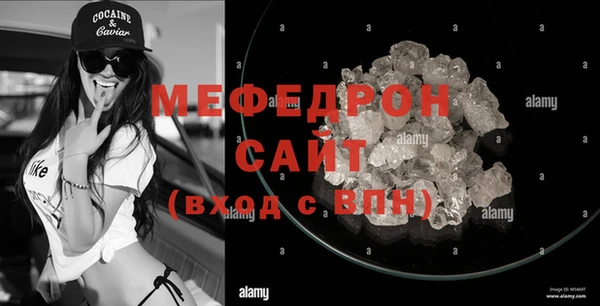 таблы Абаза