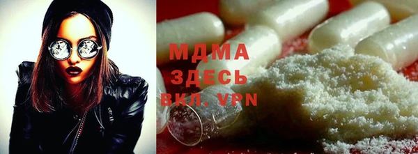 прущие грибы Абдулино