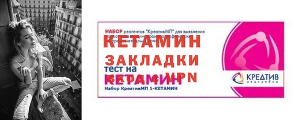 таблы Абаза