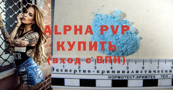 таблы Абаза