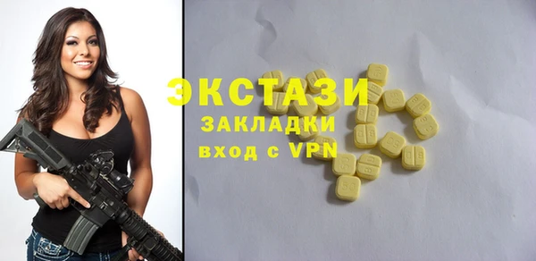 прущие грибы Абдулино