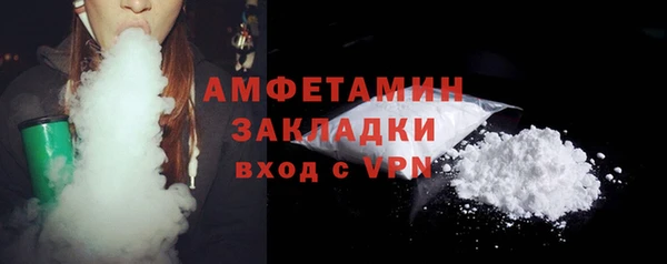 прущие грибы Абдулино