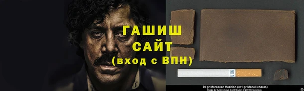 дистиллят марихуана Алексеевка