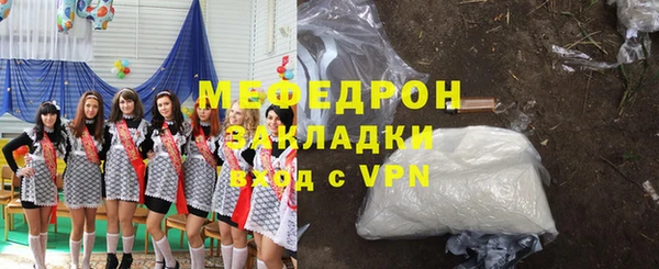кокаин колумбия Протвино