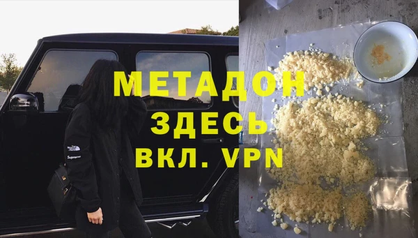таблы Абаза