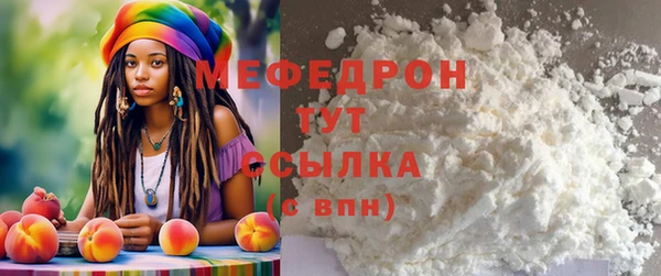 mix Абинск