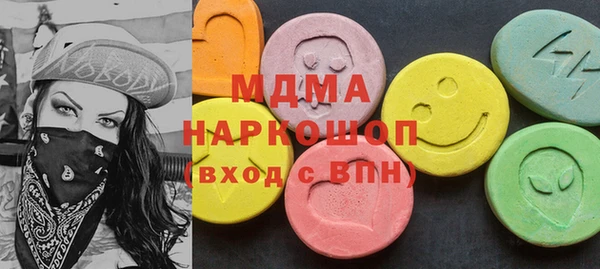 дистиллят марихуана Алексеевка