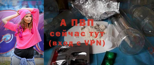 кристаллы Пролетарск