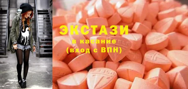 кристаллы Пролетарск