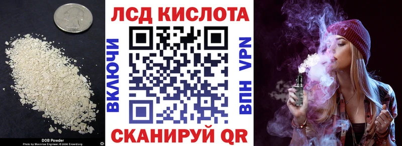 ЛСД экстази ecstasy Кингисепп