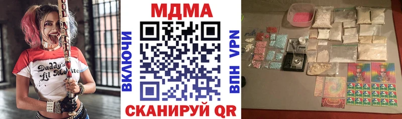 купить  цена  Кингисепп  MDMA Molly 