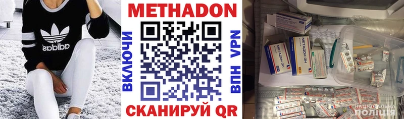 МЕТАДОН кристалл  ОМГ ОМГ зеркало  Кингисепп 