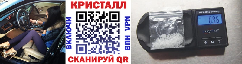 Первитин пудра  Кингисепп 
