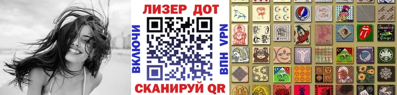 Марки N-bome 1,8мг  дарнет шоп  Кингисепп 